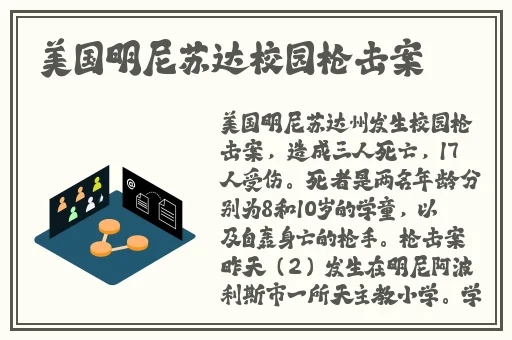 字母圈给男生布置任务表图