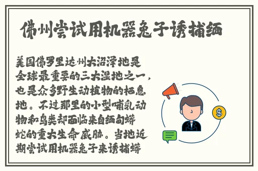 同桌的手探到我的衣服